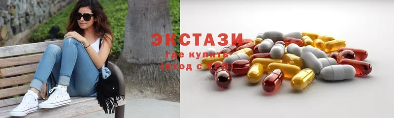 Экстази MDMA  где найти наркотики  Морозовск 