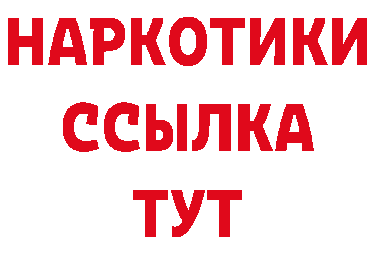 БУТИРАТ оксана как войти это блэк спрут Морозовск